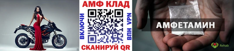 МЕТАМФЕТАМИН Декстрометамфетамин 99.9%  Москва 