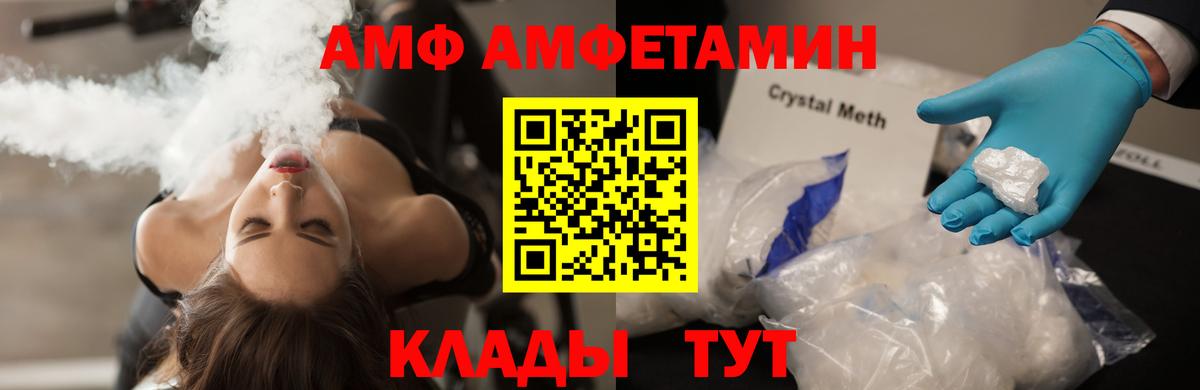 Первитин винт Москва