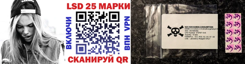Наркотические марки 1,8мг  купить  цена  Москва 