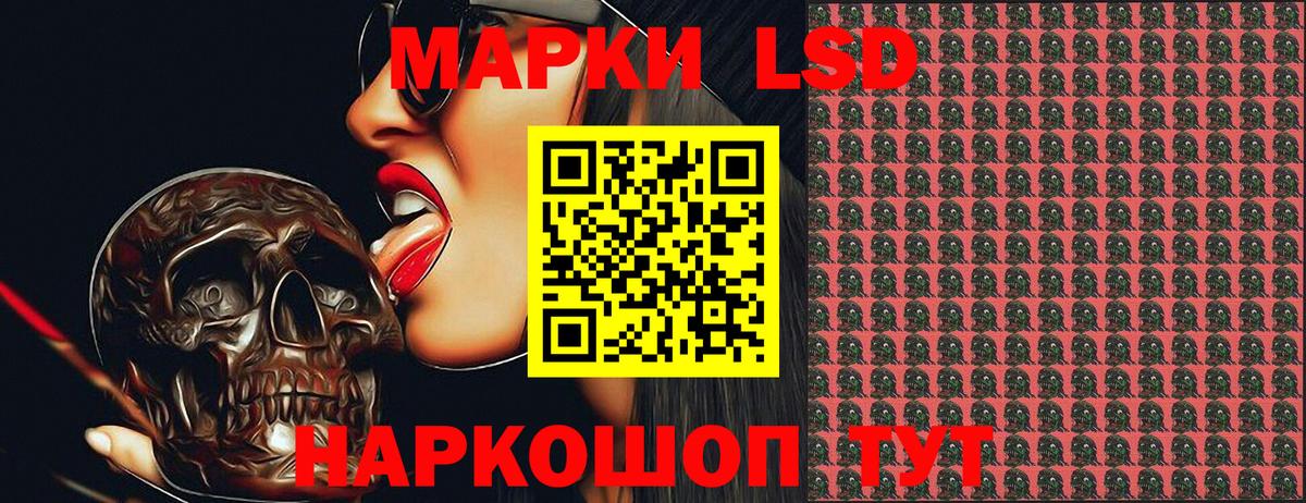 Марки 25I-NBOMe 1,5мг Москва