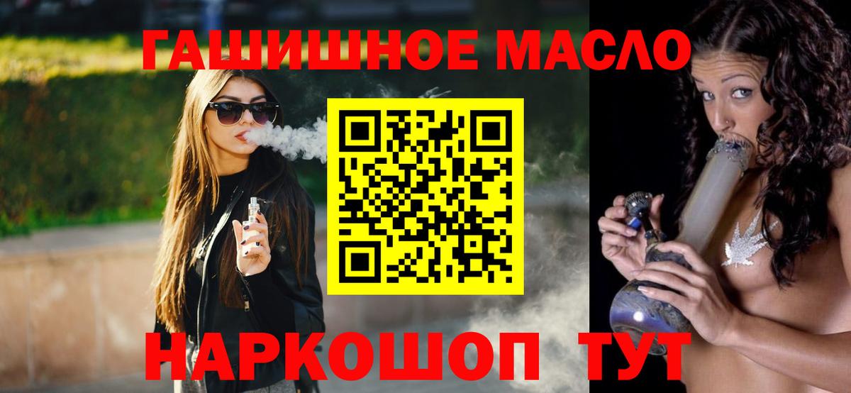 Москва  ТГК концентрат  Вход с VPN 