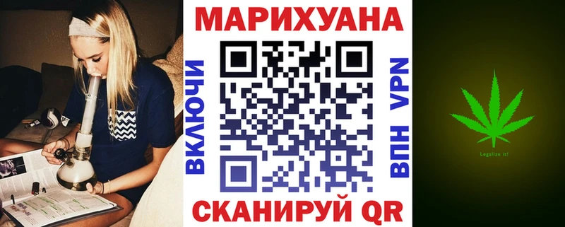 Каннабис LSD WEED Москва