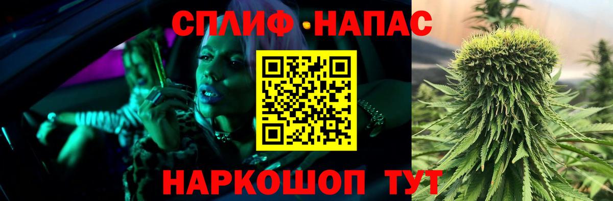Канабис марихуана Москва
